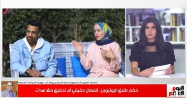 فيديو.. حكم الدين فى طلاق مشاهير  على السوشيال ميديا