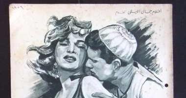 100 بوستر فيلم.. "صراع فى النيل" فيلم مصرى على الطريقة العالمية