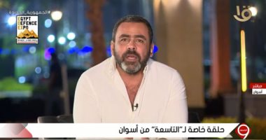 يوسف الحسينى عن أزمة أسوان: لا بد من التبرع لأهالى أسوان من قبل رجال الأعمال