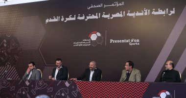 أخبار الرياضة المصرية اليوم الجمعة 2-12-2022