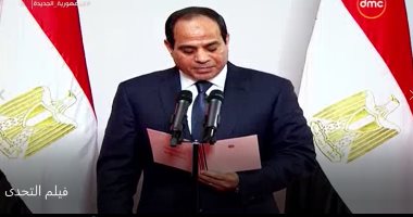 "التحدى.. شهادات بعيون الآخرين".. تصريحات عضوة بالكونجرس تشيد بالإصلاح الاقتصادى فى مصر