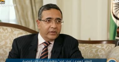 سفير الهند: التجارة مع مصر زادت فى 2021 بنسبة 80٪؜ رغم الوباء