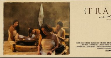 فيلم "حمام سخن" يشارك فى مهرجان السينما العربية والمتوسطية بإسبانيا 
