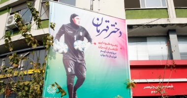شوارع طهران تدعم حارسة مرمى المنتخب النسائى بعد اتهامها بأنها رجل
