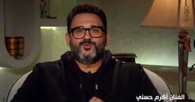 الفنان أكرم حسنى ونور يشيدان بمبادرة حياة كريمة: أكبر مبادرة إنسانية