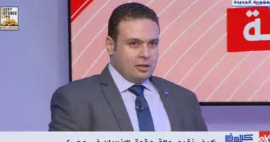رئيس حزب العدل لـ"التلفزيون المصري": المؤتمر الاقتصادي يخاطب المستثمرين حول العالم