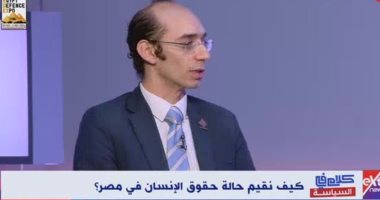 النائب محمد عبد العزيز: أشعر بالفخر لما وصلت له مصر بعد ثورة 30 يونيو