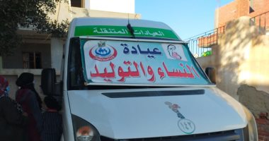 الكشف علي 1230 مريضا بالقافلة الطبية في قرية راغب بالشرقية ضمن "حياة كريمة"