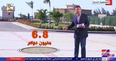 "إكسترا نيوز" تستعرض أرقاما حول زيادة إنتاج الدواجن فى مصر.. فيديو 