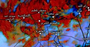الأرصاد: الأقمار الصناعية تشير لتكاثر السحب الممطرة الآن على القاهرة والدلتا