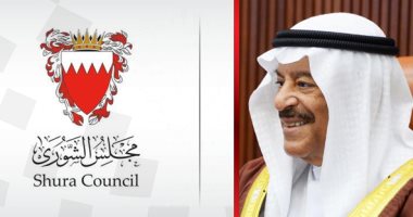 رئيس "الشورى" البحرينى: حوار المنامة يلعب دور إيجابيا فى بناء المبادرات السياسية