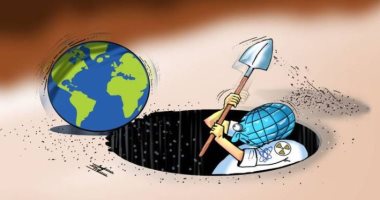 كاريكاتير اليوم.. الكرة الأرضية تقترب من السقوط في حفرة التجارب النووية
