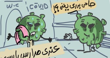 فيروس كورونا يستعد لذروة الموجة الرابعة فى كاريكاتير اليوم السابع
