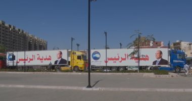 تنفيذا لتوجيهات الرئيس السيسى.. مستقبل وطن يرسل قافلة مساعدات لمحافظة أسوان