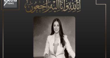 حزب إرادة جيل ينعى الإعلامية أسماء مصطفى 