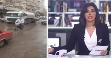 الأرصاد تحذر المواطنين: شبورة مائية كثيفة فجر الثلاثاء.. فيديو