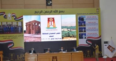 محافظ الوادي الجديد يعلن الانتهاء من إجراءات فصل فرع التأمين الصحى عن محافظة أسيوط