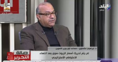 التموين: مصر نجحت فى مواجهة أزمة كورونا بسبب نموها الاقتصادى