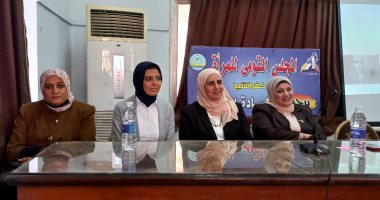 القومى للمرأة بكفر الشيخ ووزارة الإتصالات يعقدان ندوة عن تمكين المرأة اقتصاديا