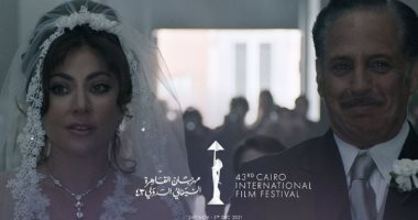 عرض فيلم House of Gucci لـ ليدى جاجا ضمن فعاليات القاهرة السينمائى