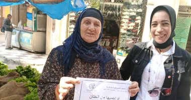 حملة "احميها من الختان" تستهدف 37 ألف سيدة فى 7 قرى بالإسكندرية