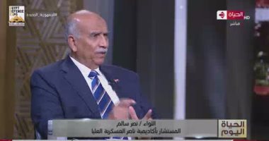 مستشار بأكاديمية ناصر: إيديكس 2021 يظهر قدرات مصر فى تصنيع الأسلحة 