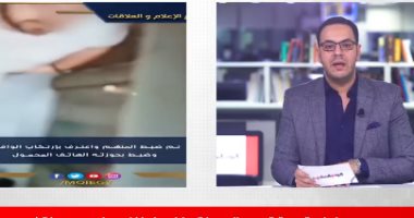 تفاصيل حبس عامل بتهمة تصوير الزبائن بكاميرا داخل مطعم بمدينة نصر.. فيديو