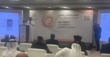 Edex 2021.. الإمارات للشركات الدفاعية: مصر والإمارات علاقتهما استراتيجية 