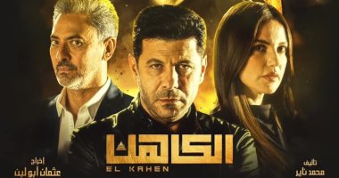فيلم "الكاهن" من السينما إلى منصة watch it في عيد الفطر المقبل