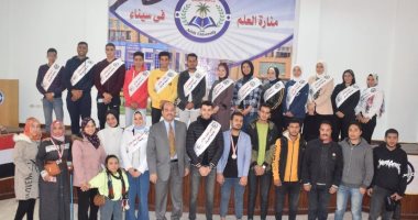 بالأسماء.. التشكيل الجديد لاتحاد طلاب جامعة العريش بشمال سيناء