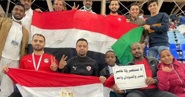 الجماهير: لا منتصر ولا خاسر مصر والسودان واحد