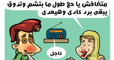 "أوميكرون" ما زال يراوغ.. أعرض المتحور الجديد تخدع المرضى فى كاريكاتير اليوم السابع
