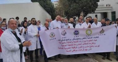 المغرب: احتقان غير مسبوق بين الإدارة والفرق الطبية بمراكش ينذر بشلل مرافق صحية