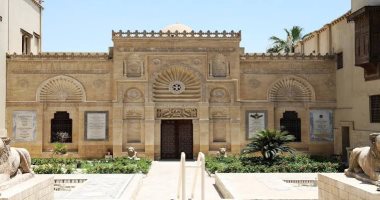 10 معلومات عن المتحف القبطى للكنيسة الأرثوذكسية.. تعرف عليها