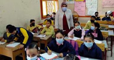 السعودية نيوز | 
                                            طلاب الصف الرابع الابتدائى يؤدون امتحان العلوم فى ثانى أيام اختبارات ديسمبر
                                        