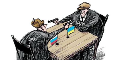 كاريكاتير اليوم.. السلاح حاضر في مفاوضات روسيا وأوكرانيا 