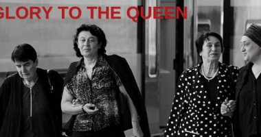 المركز الثقافى النمساوى يعرض فيلم Glory to the Queen عن ملكات الشطرنج.. الخميس