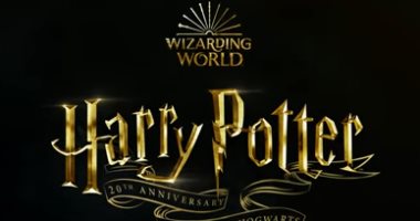شاهد تريلر حلقة لم الشمل لأبطال  Harry Potter بعد 20 عاما 
