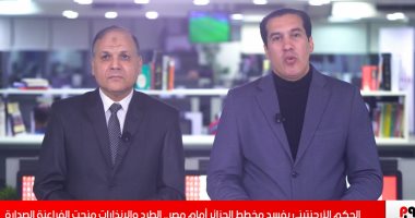 عادل عقل لتليفزيون اليوم السابع : الـ"VAR" ينقذ حكم مواجهة مصر والجزائر