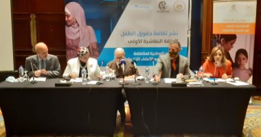 مساعدة وزير العدل: مصر أطلقت استراتيجية رائدة لإعلاء حقوق الإنسان خاصة للمرأة والطفل