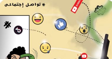 قصف جبهة من مواقع التواصل على المواطن فى كاريكاتير اليوم السابع