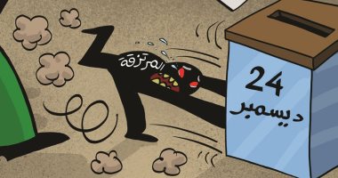 المرتزقة تحاول افشال الانتخابات الليبية في كاريكاتير إماراتى