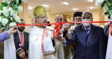 محافظ المنيا يفتتح كنيسة السيدة العذراء مريم ..صور