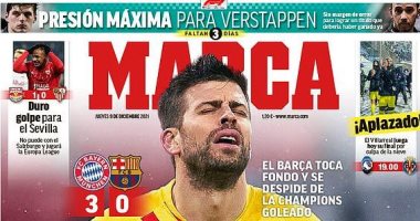 "الغرق" و"إلى الجحيم".. صحف إسبانيا تتحدث عن خروج برشلونة من دورى الأبطال