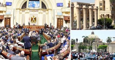 الهيئة البرلمانية لمصر الحديثة توافق على إنشاء هيئة جودة التعليم