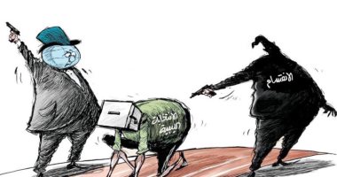 كاريكاتير اليوم.. الانقسامات تقتل الانتخابات الليبية قبل انطلاقها