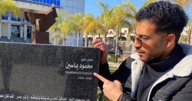 حفيد الفنان الراحل محمود ياسين يكشف عن قاعدة تمثال جده فى بورسعيد.. صور