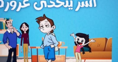 القومى لثقافة الطفل يصدر كتاب "آسر يتحدى غروره" لـ مصطفى غنايم