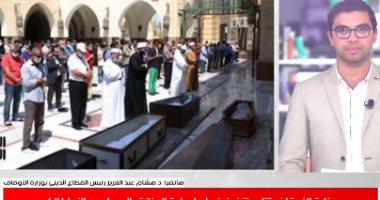 الأوقاف: تشديدات على تنفيذ الإجراءات الاحترازية لصلاة الجنازة فى المساجد