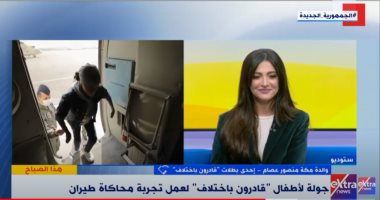 والدة الطفلة مكة لـ"إكسترا نيوز": "الرئيس السيسى جبر بخاطرنا وخاطر ولادنا"